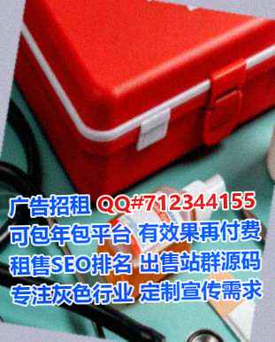 临潼代妈药业有限公司